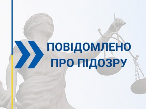 В Одесі співробітниця банку привласнила майже ?400 тис. клієнтських заощаджень