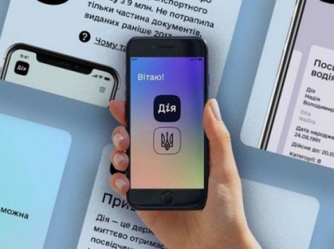 «Скринінг 40+»: в Одесі запускають програму безоплатних медичних обстежень через «Дію»