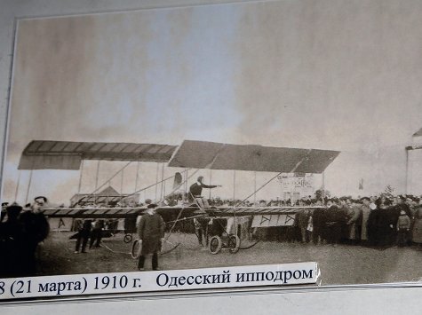 Гортаємо сторінки минулого Одеси разом: від морських хвиль до хмар