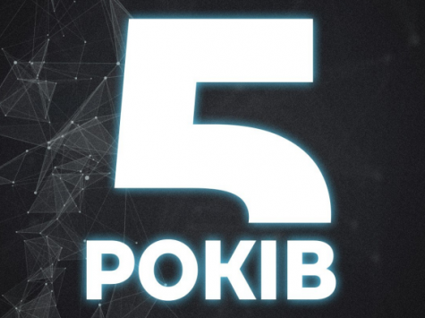 5 років Центру протидії дезінформації РНБО