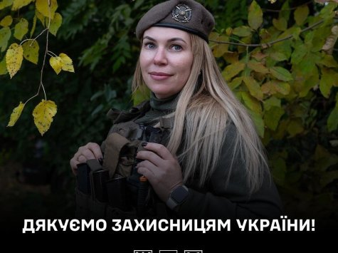 Дякуємо кожній жінці, що обрала захищати Україну