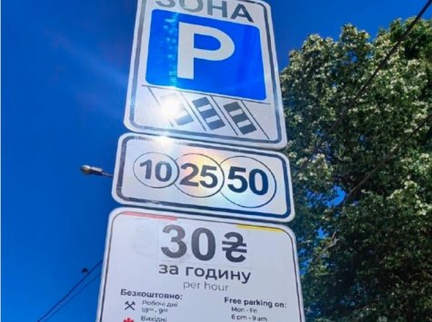 Власників покинутих автомобілів в Одесі зобов'язали прибрати транспорт
