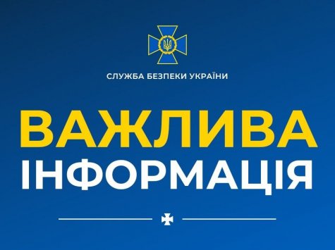 Деталі спецоперації СБУ: ліквідація загрози теракту фсб та збройний спротив під час обшуків