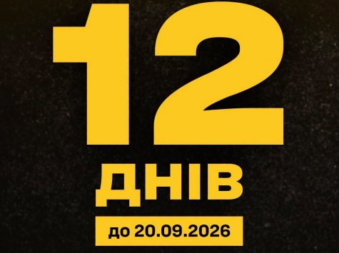 Встигни повернутися із СЗЧ за спрощеною програмою: обирай службу в 92 ОШБр