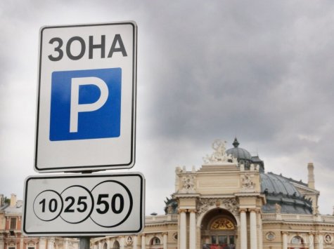 В Одесі планують запровадити пільги на паркування для двох категорій водіїв