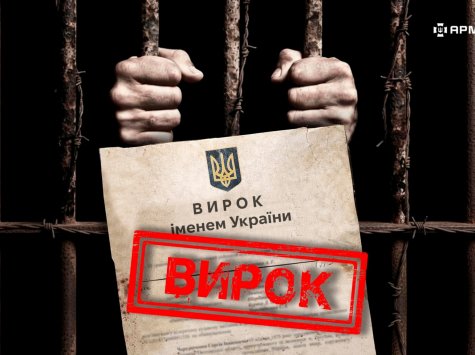 «Сто людей ніхто не прикриватиме»: на Одещині покарали адміністратора чату ухилянтів