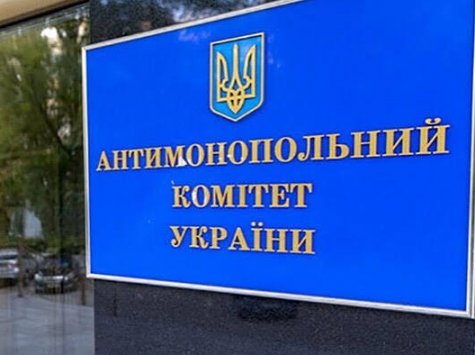 На Одещині АМКУ підозрює компанію ГЕРЦ у порушенні конкуренції на торгах