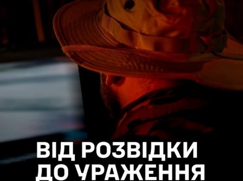 Як працює технологічна екосистема контрбатарейної боротьби та розвідки ЗСУ