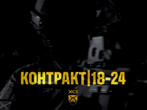 Маєш вік 18–24? Обирай свій шлях у 92 ОШБр!
